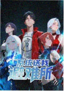 伦理动画夏至线的条目配图